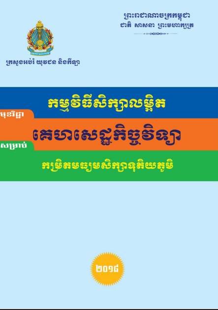 SalaDigital