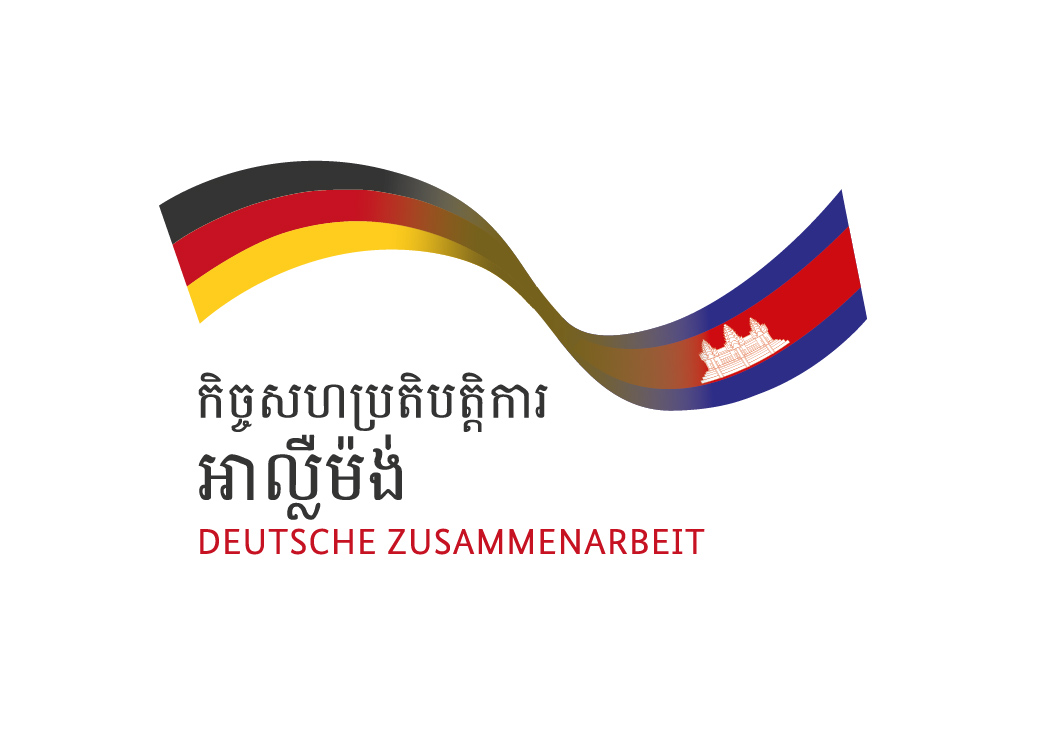 ថ្នាក់ទី៨ ភាសាខ្មែរ