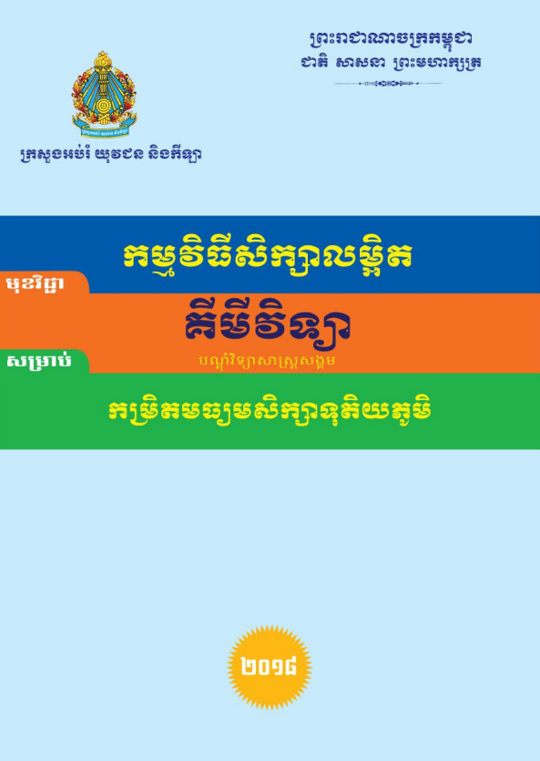 SalaDigital