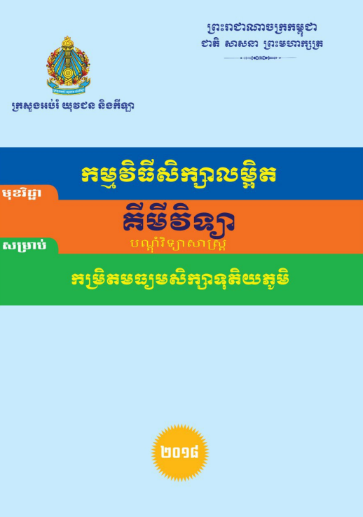 SalaDigital