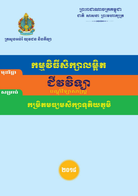 SalaDigital