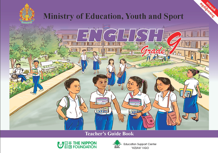 ENGLISH Grade 9 - សាលាឌីជីថល