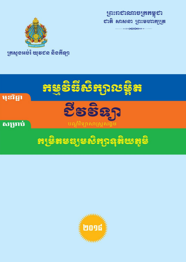 SalaDigital