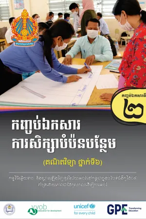 SalaDigital