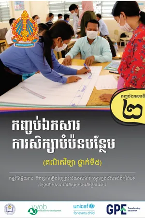 SalaDigital