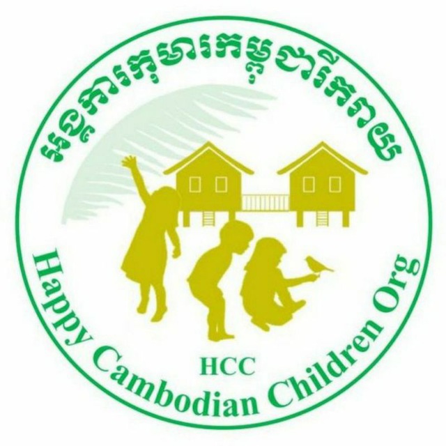 កុមារកម្ពុជារីករាយ Logo