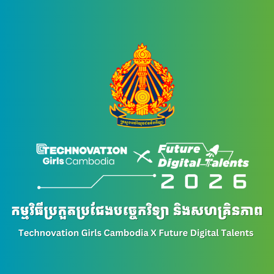 Technovation Girls Cambodia x Future Digital Talents