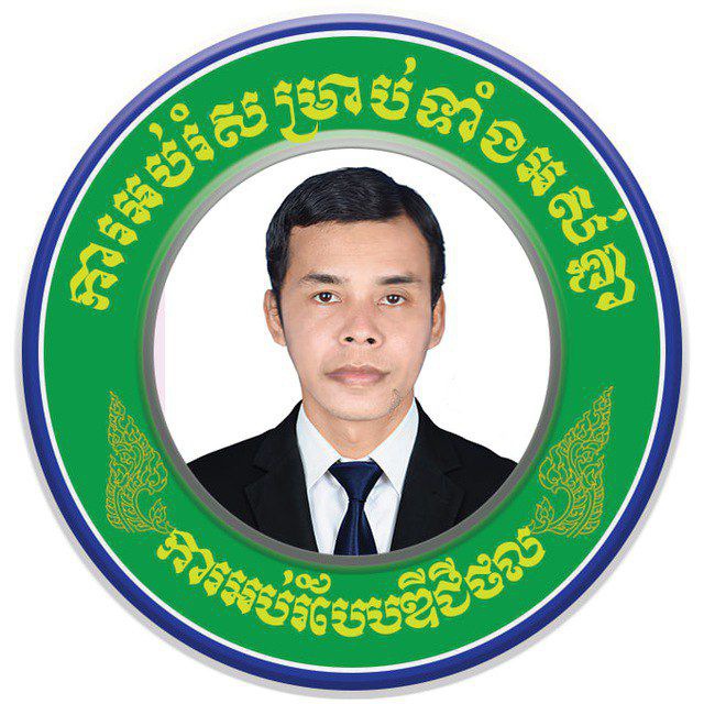 សាលា Logo