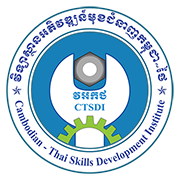 វិទ្យាស្ថានអភិវឌ្ឍន៍មុខជំនាញកម្ពុជា-ថៃ Logo