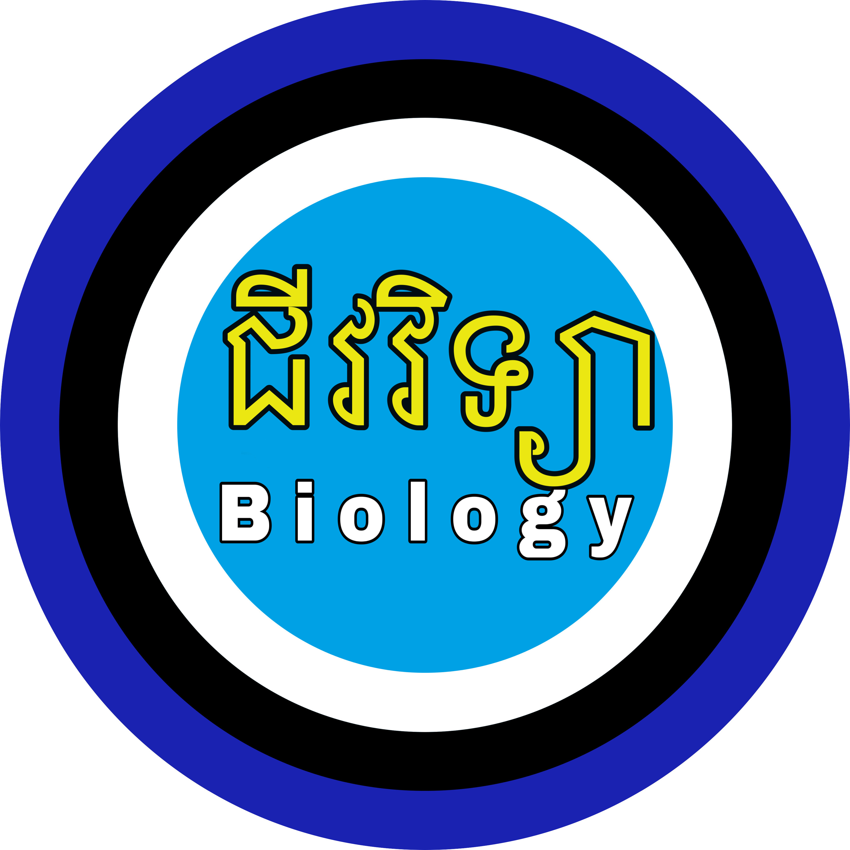 លំហាត់ARNm អនុវត្ត សម្រាប់ថ្នាក់ទី១២