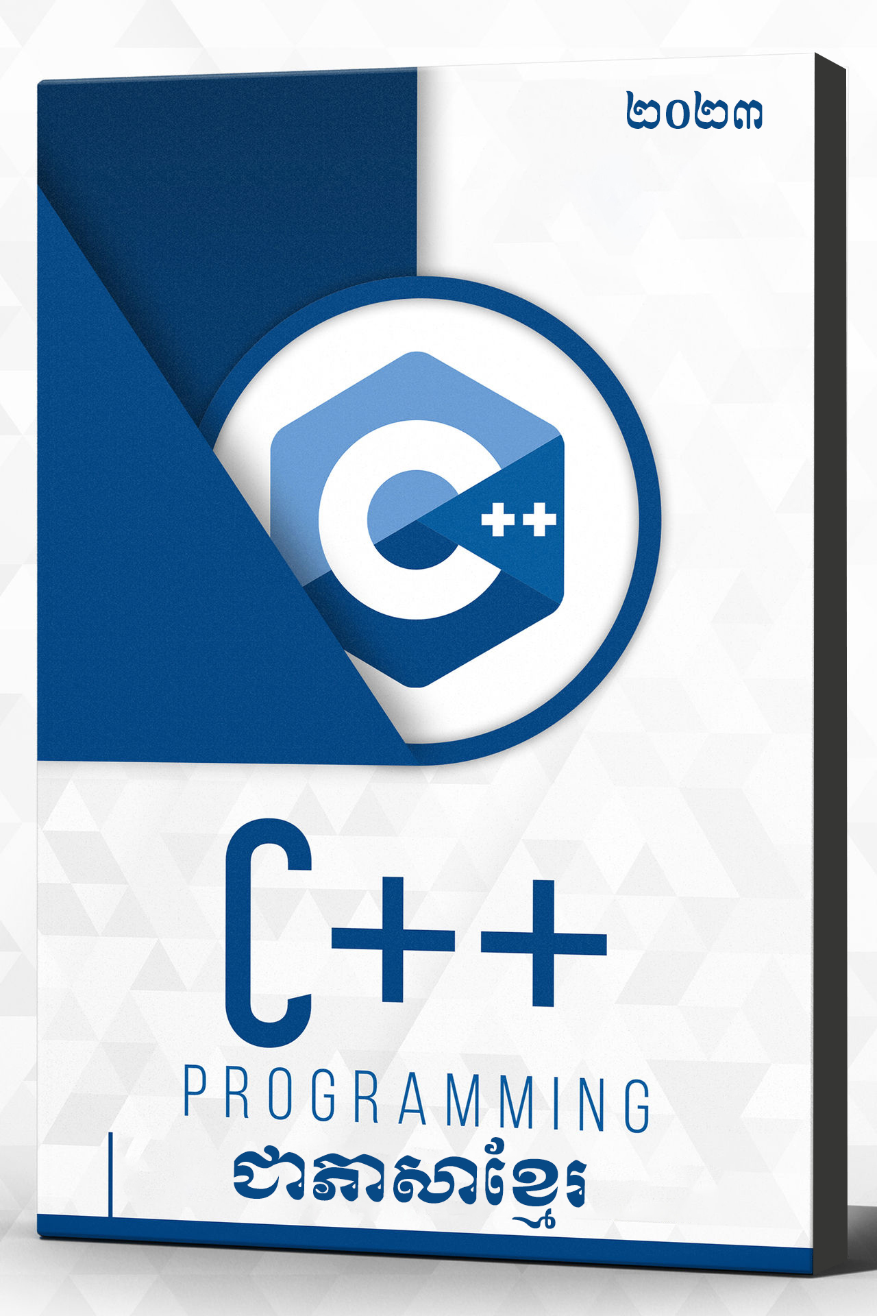 Programind C C++ Programming - សាលាឌីជីថល