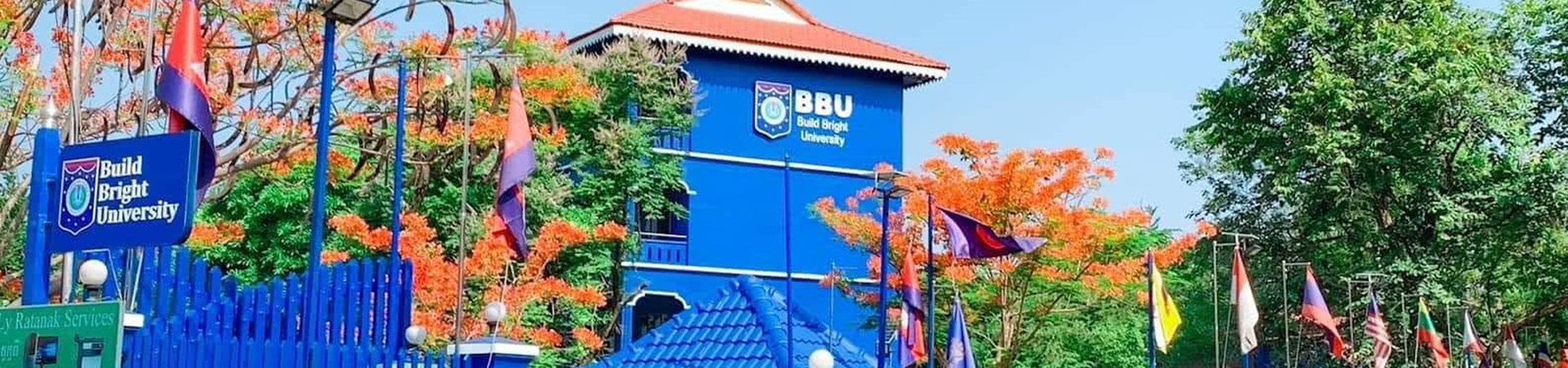 សាកលវិទ្យាល័យបៀលប្រាយ-Build Bright University (BBU) Cover