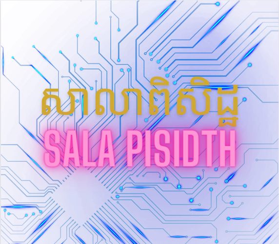 សាលាពិសិដ្ឋ-SALA PISIDTH Cover