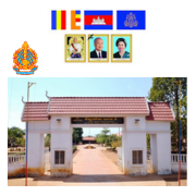 សាលាអន្តរជាតិចារ៉ាយ Logo