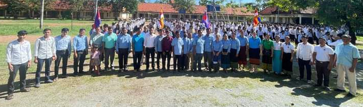 វិទ្យាល័យសម្តេចហ៊ុនសែនអង្គសុរភី Cover