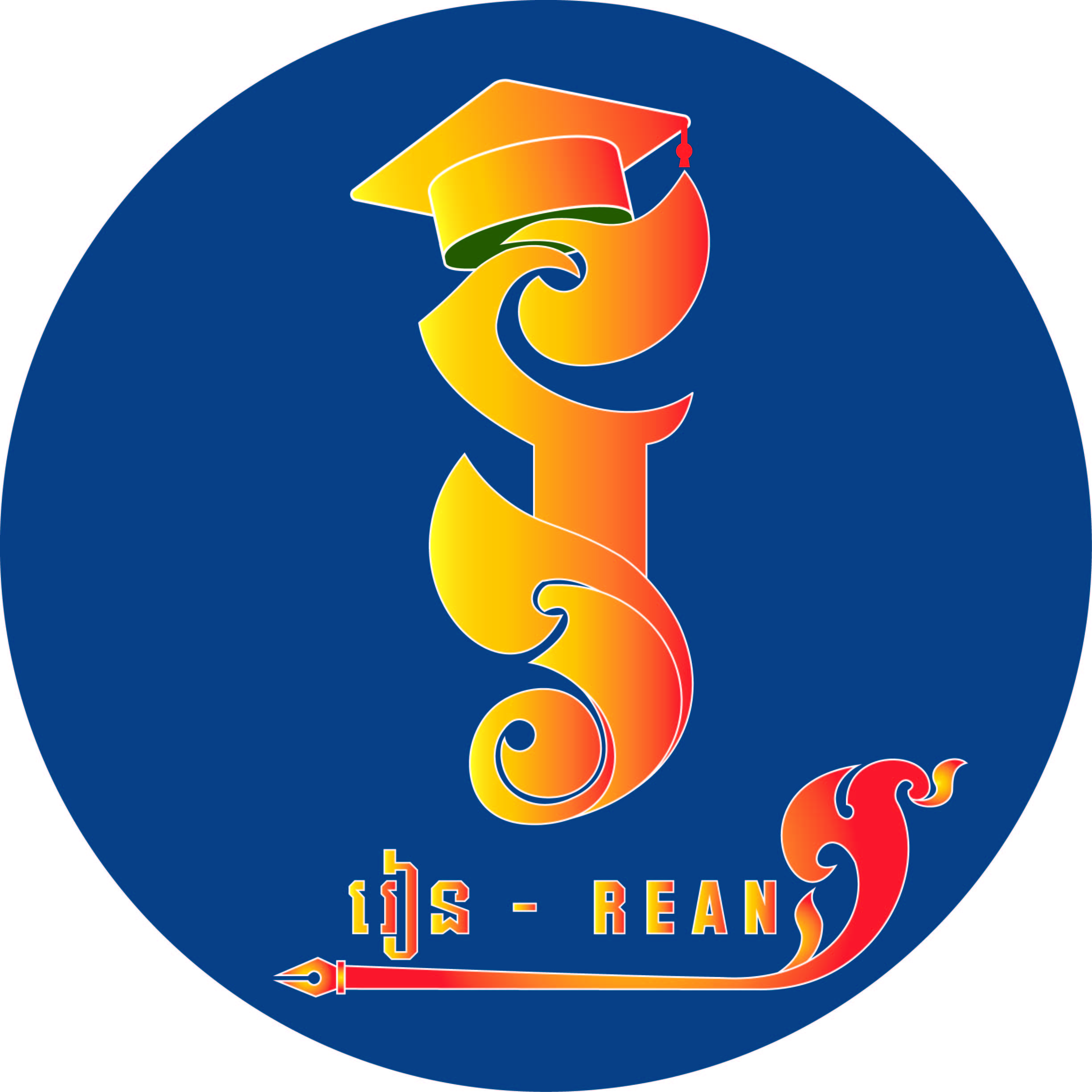 រៀន - Rean Logo