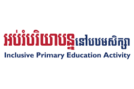កញ្ចប់អំណានថ្នាក់ដំបូង-កុមាររៀនកុមារចេះ Cover