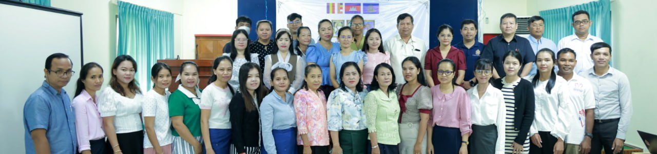 សាលាមធ្យមសិក្សាគរុកោសល្យមត្តេយ្យមជ្ឈិម Cover