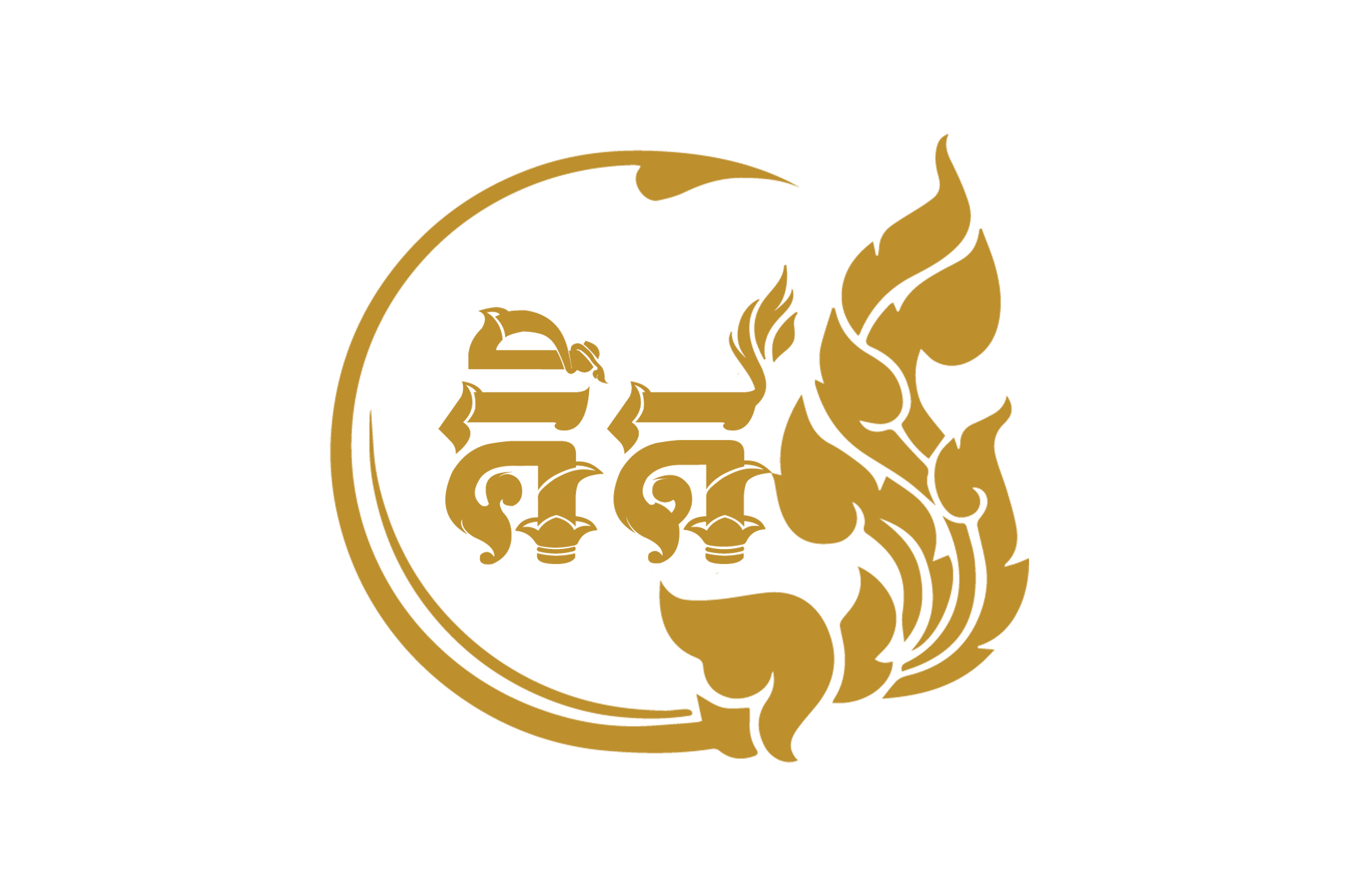 គិត
