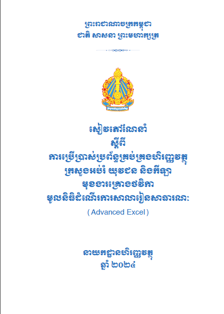 Gozal etuk ayol bilan porno tomosha qiling