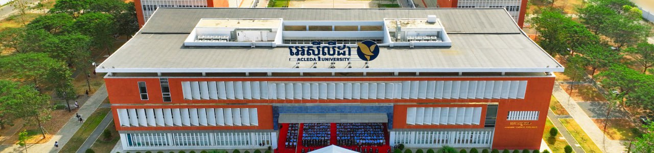 ACLEDA University of Business Cover