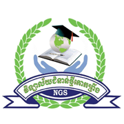 វិទ្យាល័យគោកព្រីង (NGS Kouk Pring)