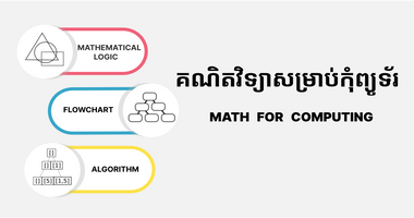 Math for Computing